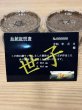 画像1: 世子　スマトラヒラタアチェ　109.4×56（世子デルタ108.1×55）直仔2令幼虫4頭セット (1)